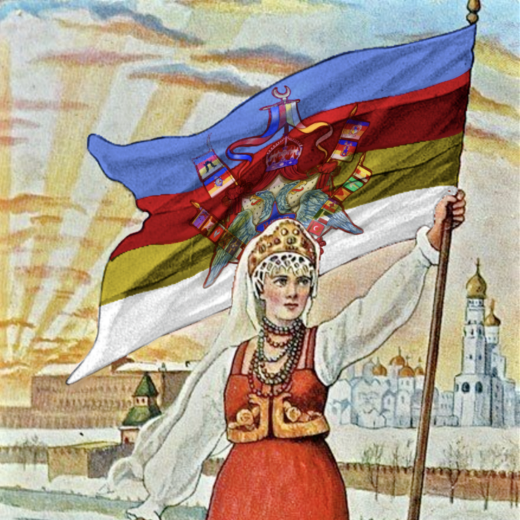 Commissar of Technology